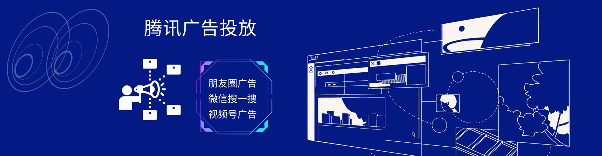 宁津百度开户高返点