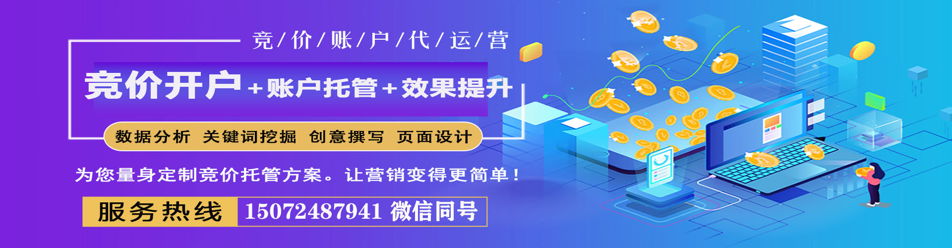 宁津小红书信息流