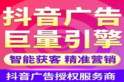 信息流广告开户案例：品牌营销策略