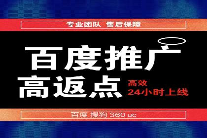 百度包年竞价案例：企业如何提升转化率