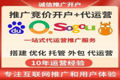 竞价排名在医疗行业的成功故事